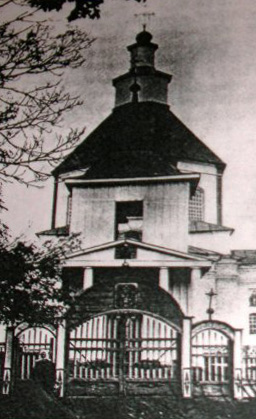 Фото Храма начала 20 века